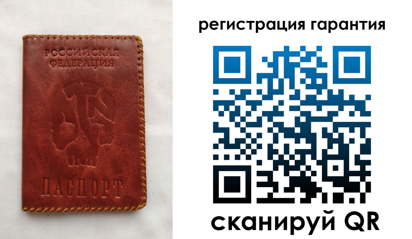 временная регистрация законно в Евпатории