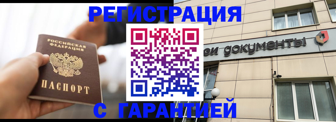 пропишу в квартире в Евпатории