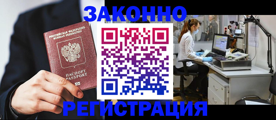 регистрация для школы в Евпатории